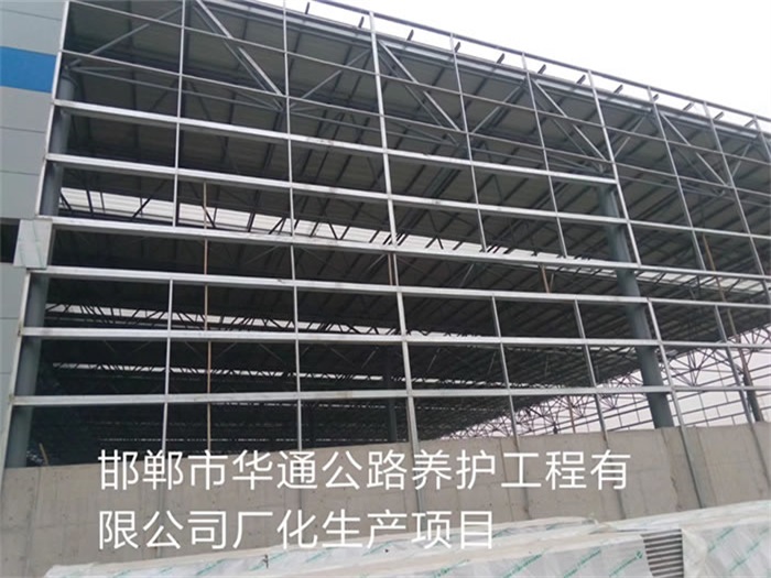 泰州华通公路养护工程有限公司长化生产项目