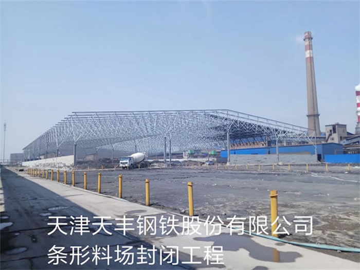 泰州网架钢结构工程有限公司